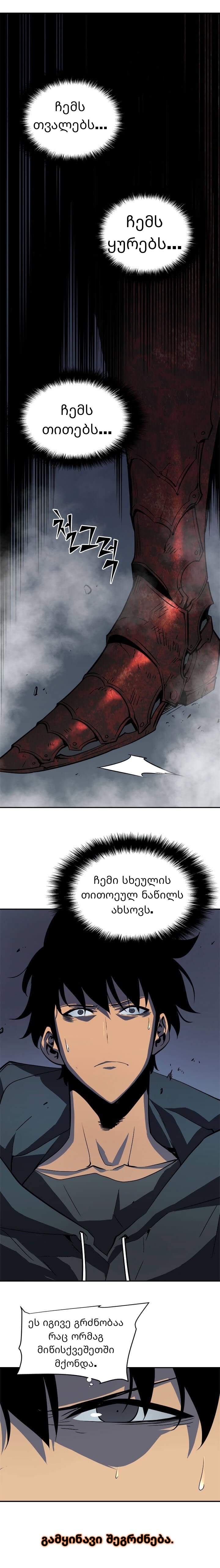 Page (17)